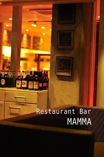 Restaurant BarMAMMA